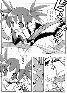 (C64) [Etoile Zamurai (Gonta, Yuuno)] Suki Suki Disgaea (Disgaea) - page 19