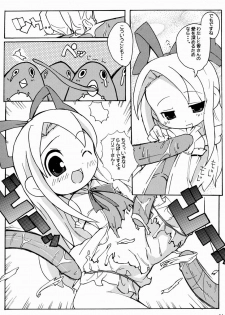 (C64) [Etoile Zamurai (Gonta, Yuuno)] Suki Suki Disgaea (Disgaea) - page 22