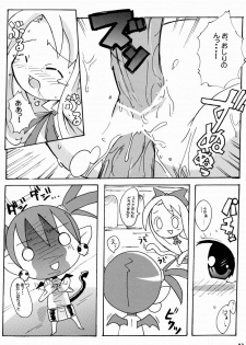 (C64) [Etoile Zamurai (Gonta, Yuuno)] Suki Suki Disgaea (Disgaea) - page 24