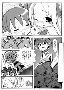 (C64) [Etoile Zamurai (Gonta, Yuuno)] Suki Suki Disgaea (Disgaea) - page 27