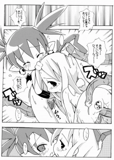 (C64) [Etoile Zamurai (Gonta, Yuuno)] Suki Suki Disgaea (Disgaea) - page 25