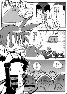 (C64) [Etoile Zamurai (Gonta, Yuuno)] Suki Suki Disgaea (Disgaea) - page 16