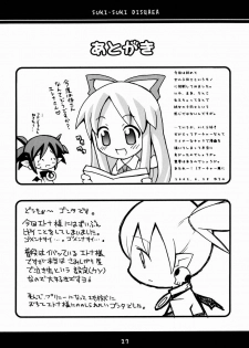 (C64) [Etoile Zamurai (Gonta, Yuuno)] Suki Suki Disgaea (Disgaea) - page 28