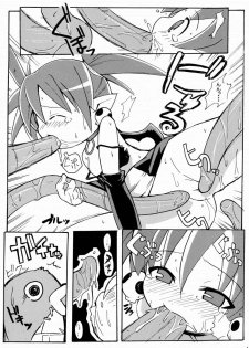 (C64) [Etoile Zamurai (Gonta, Yuuno)] Suki Suki Disgaea (Disgaea) - page 20