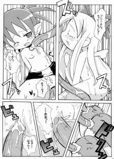 (C64) [Etoile Zamurai (Gonta, Yuuno)] Suki Suki Disgaea (Disgaea) - page 26