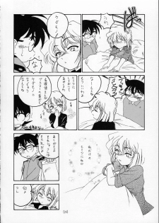 (C59) [Joshinzoku (Wanyanaguda)] Manga Sangyou Haikibutsu 02 (Detective Conan) - page 20