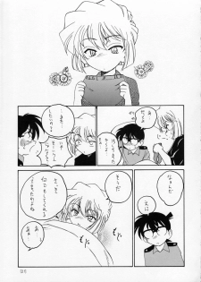 (C59) [Joshinzoku (Wanyanaguda)] Manga Sangyou Haikibutsu 02 (Detective Conan) - page 21