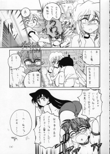 (C59) [Joshinzoku (Wanyanaguda)] Manga Sangyou Haikibutsu 02 (Detective Conan) - page 9