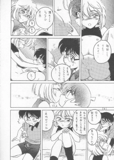 (C58) [Joshinzoku (Bienchan, Wanyanaguda)] Manga Sangyou Haikibutsu 01 (Detective Conan) - page 7