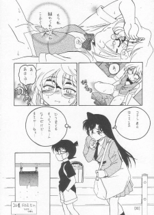 (C58) [Joshinzoku (Bienchan, Wanyanaguda)] Manga Sangyou Haikibutsu 01 (Detective Conan) - page 31