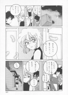 (C58) [Joshinzoku (Bienchan, Wanyanaguda)] Manga Sangyou Haikibutsu 01 (Detective Conan) - page 14