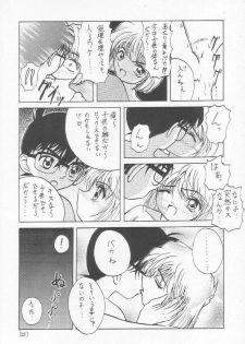 (C58) [Joshinzoku (Bienchan, Wanyanaguda)] Manga Sangyou Haikibutsu 01 (Detective Conan) - page 24