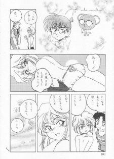 (C58) [Joshinzoku (Bienchan, Wanyanaguda)] Manga Sangyou Haikibutsu 01 (Detective Conan) - page 19