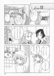 (C58) [Joshinzoku (Bienchan, Wanyanaguda)] Manga Sangyou Haikibutsu 01 (Detective Conan) - page 18