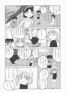 (C58) [Joshinzoku (Bienchan, Wanyanaguda)] Manga Sangyou Haikibutsu 01 (Detective Conan) - page 4