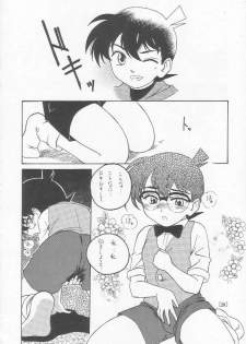 (C58) [Joshinzoku (Bienchan, Wanyanaguda)] Manga Sangyou Haikibutsu 01 (Detective Conan) - page 27