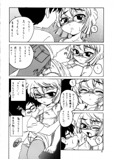 (C64) [Joshinzoku (Wanyanaguda)] Manga Sangyou Haikibutsu 07 (Detective Conan) - page 7