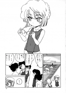 (C64) [Joshinzoku (Wanyanaguda)] Manga Sangyou Haikibutsu 07 (Detective Conan) - page 16