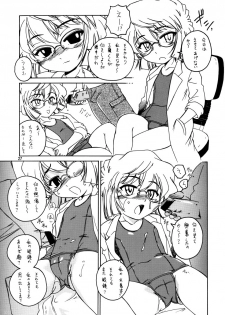 (C64) [Joshinzoku (Wanyanaguda)] Manga Sangyou Haikibutsu 07 (Detective Conan) - page 26