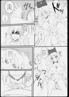 (C76) [Primal Gym (Kawase Seiki)] Rag Dere. 6 (Ragnarok Online) - page 7