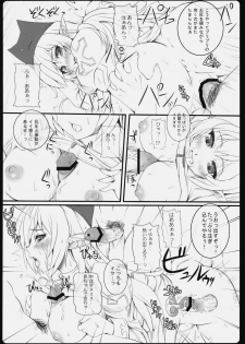 (C76) [Primal Gym (Kawase Seiki)] Rag Dere. 6 (Ragnarok Online) - page 13