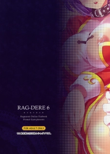 (C76) [Primal Gym (Kawase Seiki)] Rag Dere. 6 (Ragnarok Online) - page 26