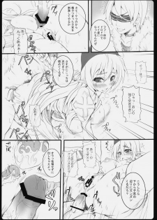 (C76) [Primal Gym (Kawase Seiki)] Rag Dere. 6 (Ragnarok Online) - page 17