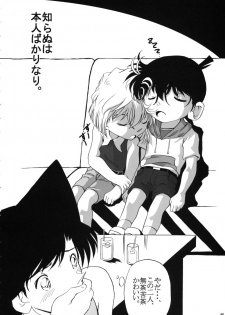 (C64) [Studio Empty (Nishi)] Shelley's U2 - Shelley-san no Yuuutsu (Detective Conan) - page 39