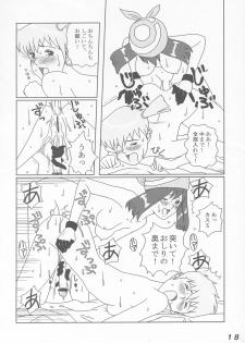 (C65) [LULU Koubou] Seraphita P Vol.1 2003 WINTER 　(Various) - page 18