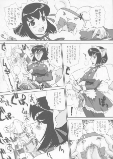 (C65) [LULU Koubou] Seraphita P Vol.1 2003 WINTER 　(Various) - page 26