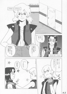 (C65) [LULU Koubou] Seraphita P Vol.1 2003 WINTER 　(Various) - page 42