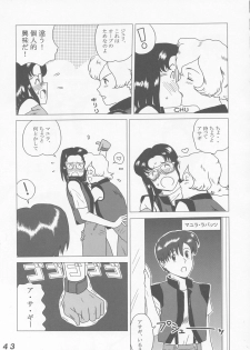 (C65) [LULU Koubou] Seraphita P Vol.1 2003 WINTER 　(Various) - page 43