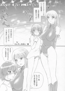 (C65) [LULU Koubou] Seraphita P Vol.1 2003 WINTER 　(Various) - page 33