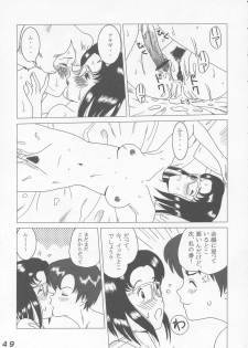 (C65) [LULU Koubou] Seraphita P Vol.1 2003 WINTER 　(Various) - page 49