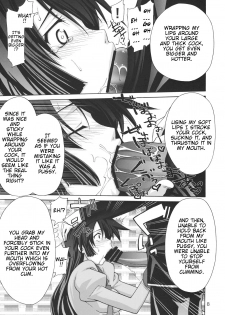 (C76) [Gold Rush (Suzuki Address)] Kougyaku Sekuhara no Katewo Mousou Suru (Bakemonogatari) [English] [Slayerjammer] - page 7