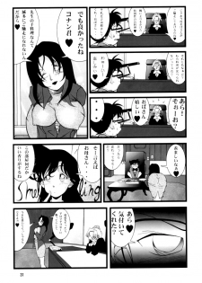 (C60) [Mengerekun (Karakuribee, Yuri Tohru, ZOL)] Potato Masher Tokubetsugou (Detective Conan) - page 31