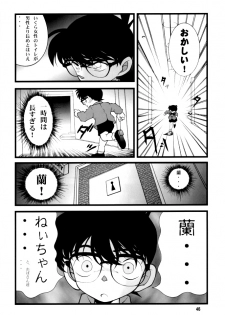 (C60) [Mengerekun (Karakuribee, Yuri Tohru, ZOL)] Potato Masher Tokubetsugou (Detective Conan) - page 46