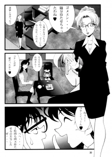 (C60) [Mengerekun (Karakuribee, Yuri Tohru, ZOL)] Potato Masher Tokubetsugou (Detective Conan) - page 30