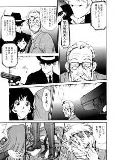 (C60) [Mengerekun (Karakuribee, Yuri Tohru, ZOL)] Potato Masher Tokubetsugou (Detective Conan) - page 9