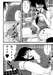 (C60) [Mengerekun (Karakuribee, Yuri Tohru, ZOL)] Potato Masher Tokubetsugou (Detective Conan) - page 36