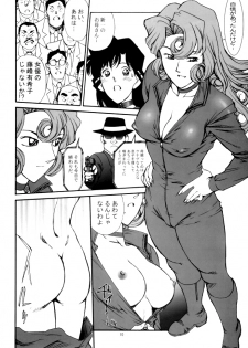 (C60) [Mengerekun (Karakuribee, Yuri Tohru, ZOL)] Potato Masher Tokubetsugou (Detective Conan) - page 10