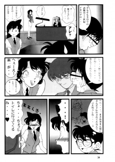 (C60) [Mengerekun (Karakuribee, Yuri Tohru, ZOL)] Potato Masher Tokubetsugou (Detective Conan) - page 34