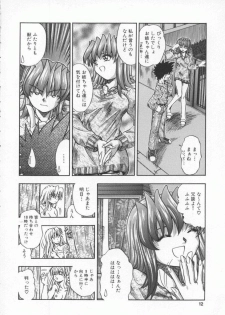 [Till Yoshi] Mitsuiro no Wana - page 11