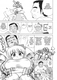 (C76) [BLACK DOG (Kuroinu Juu)] TUBULAR BELLS (Bishoujo Senshi Sailor Moon) [English] [Ayane] - page 6