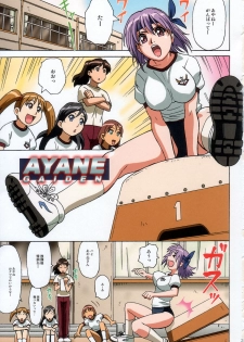 (C67) [Megami Kyouten, Ohkura Bekkan (Ohkura Kazuya)] X bomber | Venus 02 (Dead or Alive Xtreme Beach Volleyball) - page 3