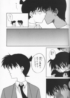 (C63) [Kopikura (Kino Hitoshi, Yokoshima Takemaru)] F.L.O.W.E.R Vol. 03 (Detective Conan) - page 28