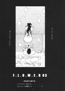 (C63) [Kopikura (Kino Hitoshi, Yokoshima Takemaru)] F.L.O.W.E.R Vol. 03 (Detective Conan) - page 4