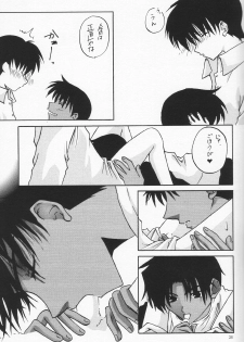 (C63) [Kopikura (Kino Hitoshi, Yokoshima Takemaru)] F.L.O.W.E.R Vol. 03 (Detective Conan) - page 26