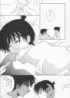 (C63) [Kopikura (Kino Hitoshi, Yokoshima Takemaru)] F.L.O.W.E.R Vol. 03 (Detective Conan) - page 23