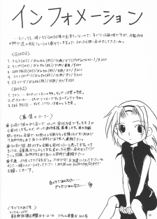 (C63) [Kopikura (Kino Hitoshi, Yokoshima Takemaru)] F.L.O.W.E.R Vol. 03 (Detective Conan) - page 30